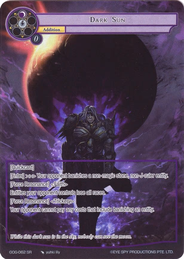 Dark Sun - Super Rare (GOG-062)