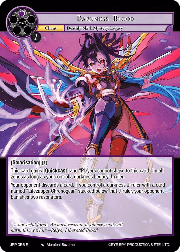 Darkness Blood - Rare (JRP-056 R)