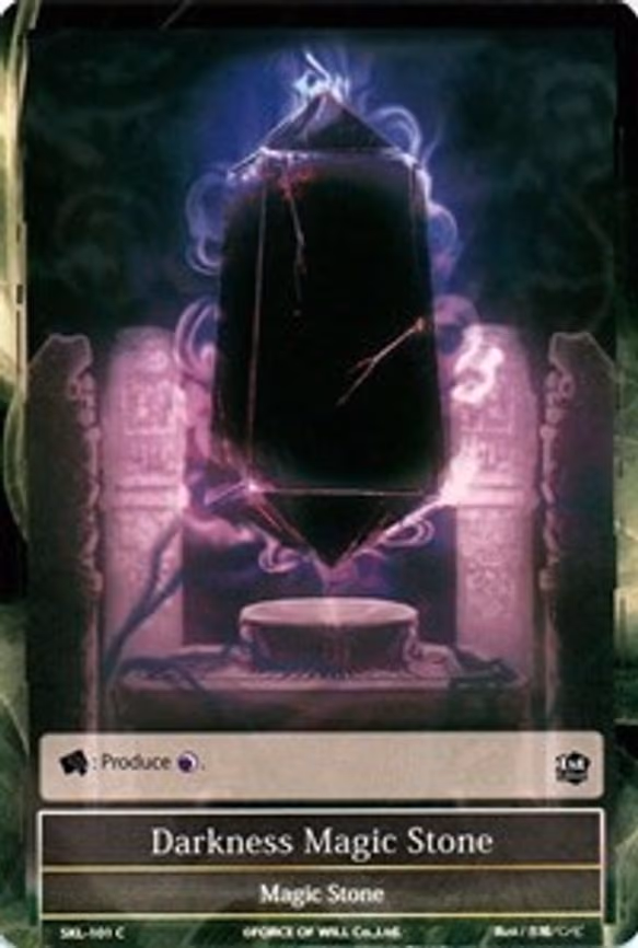 Darkness Magic Stone