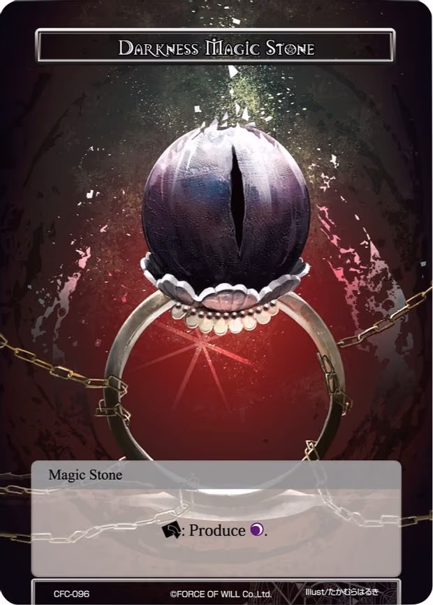 Darkness Magic Stone