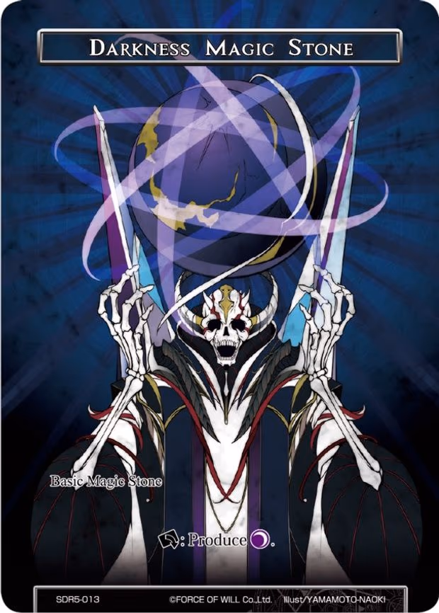 Darkness Magic Stone