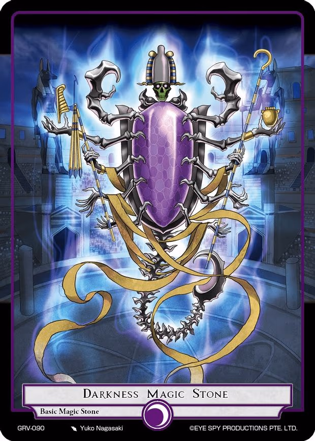 Darkness Magic Stone - Basic (GRV-090)