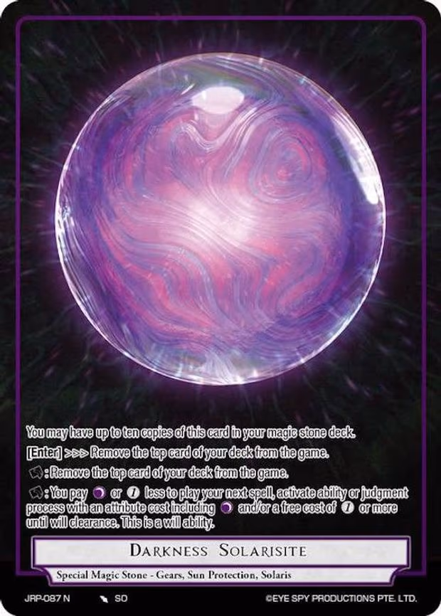 Darkness Solarisite - Normal (JRP-087 N)