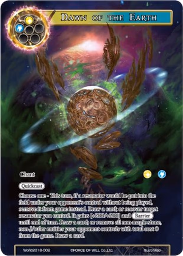 Dawn of the Earth - Promo (World2018-002)