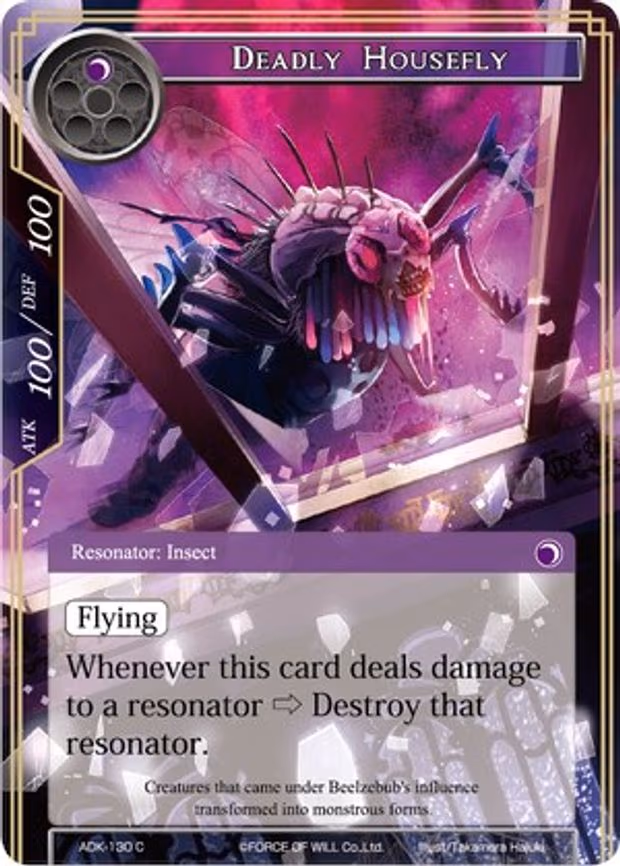Deadly Housefly - Common (ADK-130)