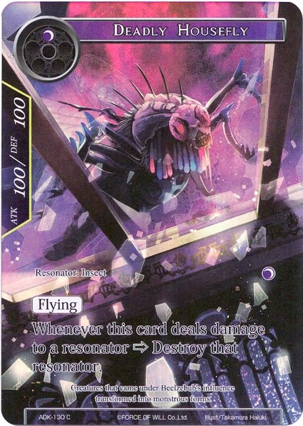 Deadly Housefly - Common (ADK-130)