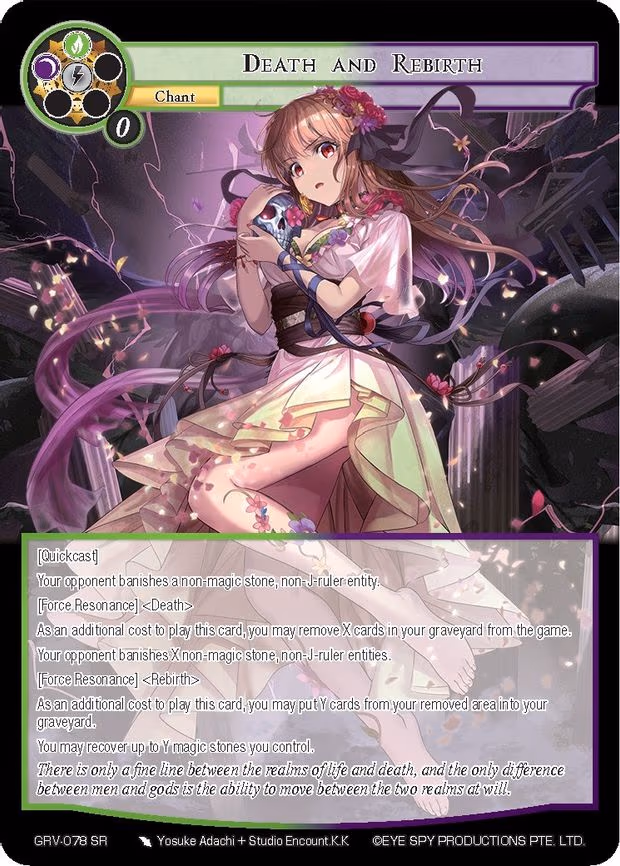 Death and Rebirth - Super Rare (GRV-078)