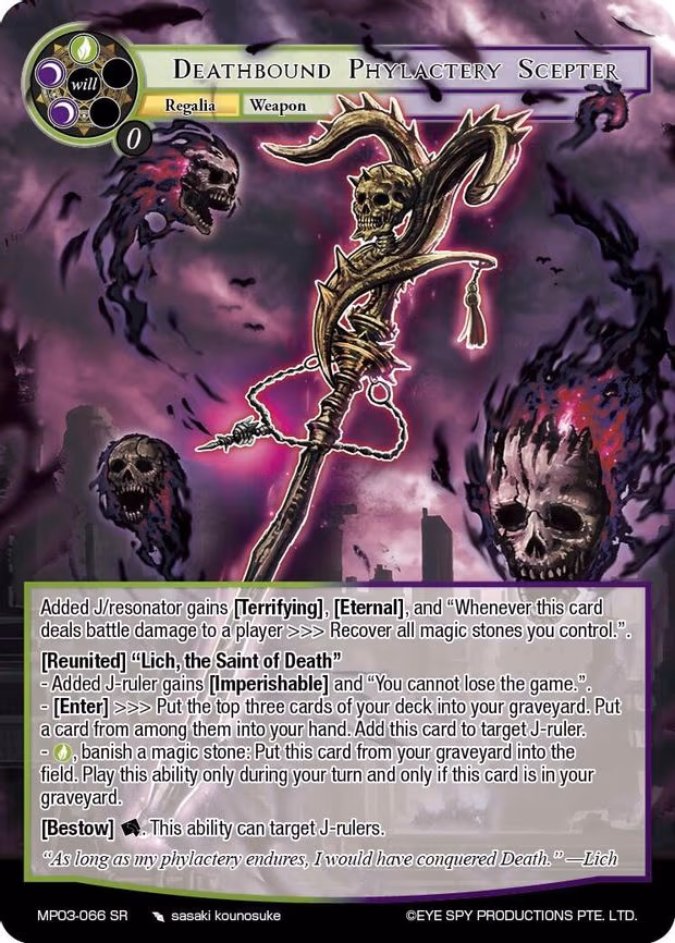 Deathbound Phylactery Scepter - Super Rare (MP03-066 SR)