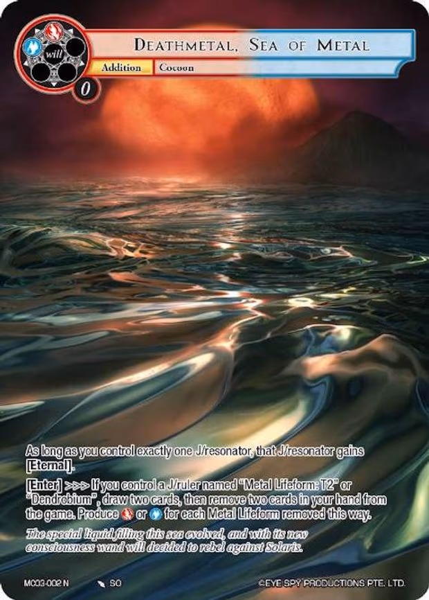 Deathmetal, Sea of Metal