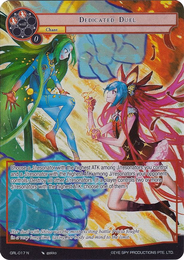 Dedicated Duel - Normal (GRL-017)