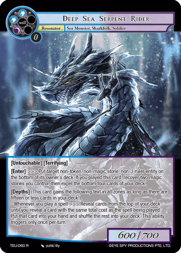 Deep Sea Serpent Rider - Rare (TEU-060 R)