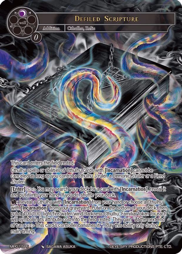 Defiled Scripture - Uber Rare (MP01-SP5)