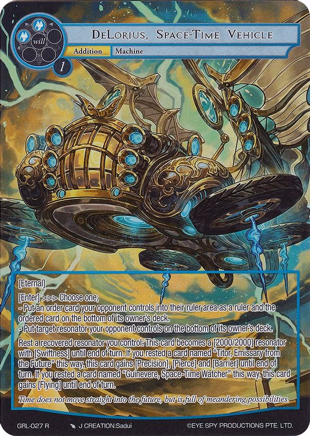 DeLorius, Space-Time Vehicle - Rare (GRL-027)