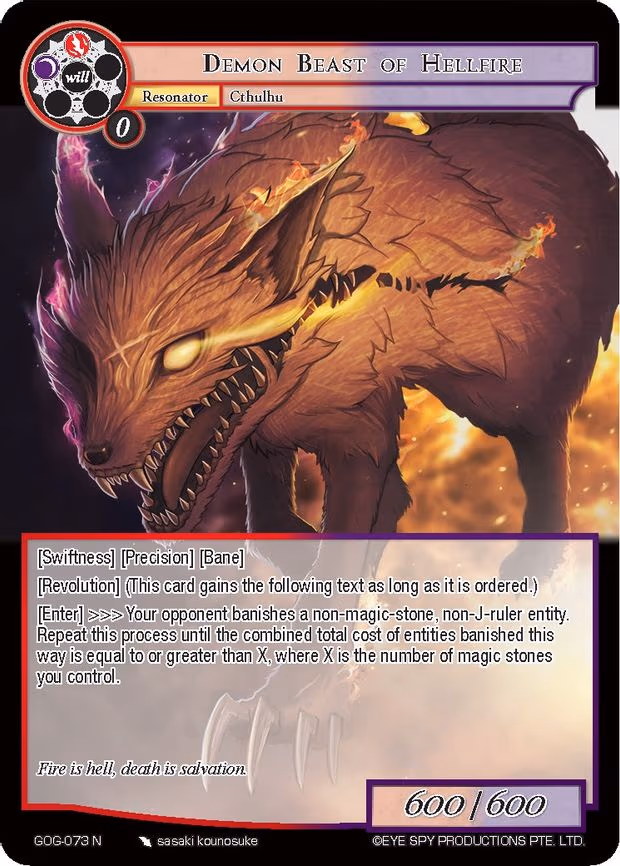 Demon Beast of Hellfire - Normal (GOG-073)