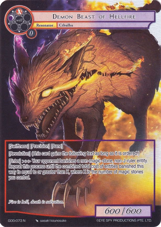 Demon Beast of Hellfire - Normal (GOG-073)