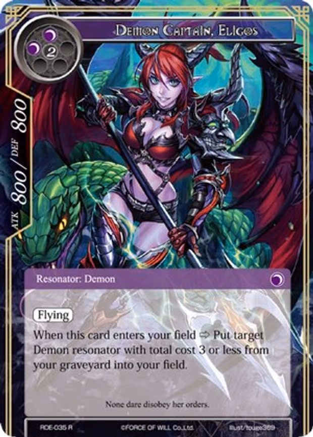 Demon Captain, Eligos