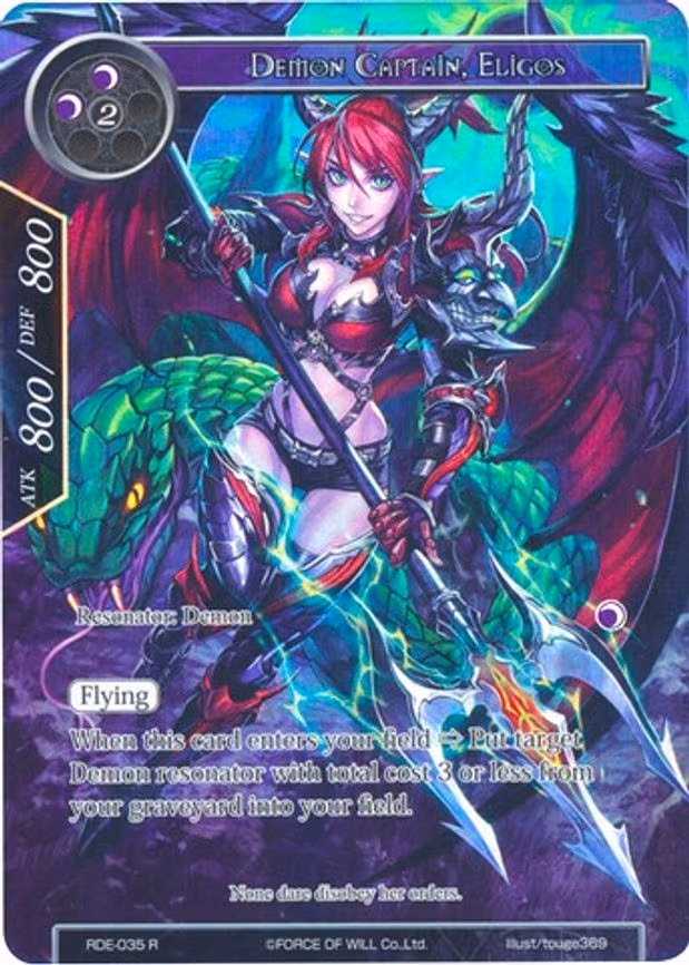 Demon Captain, Eligos