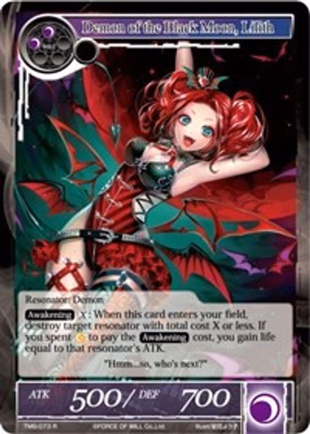 Demon of the Black Moon, Lilith