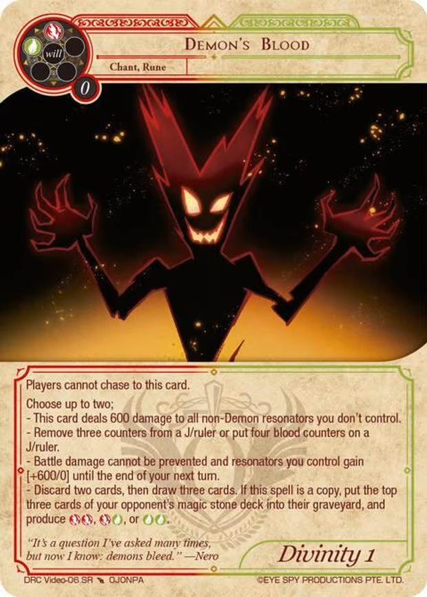 Demon's Blood - Super Rare (DRC Video-06 SR)