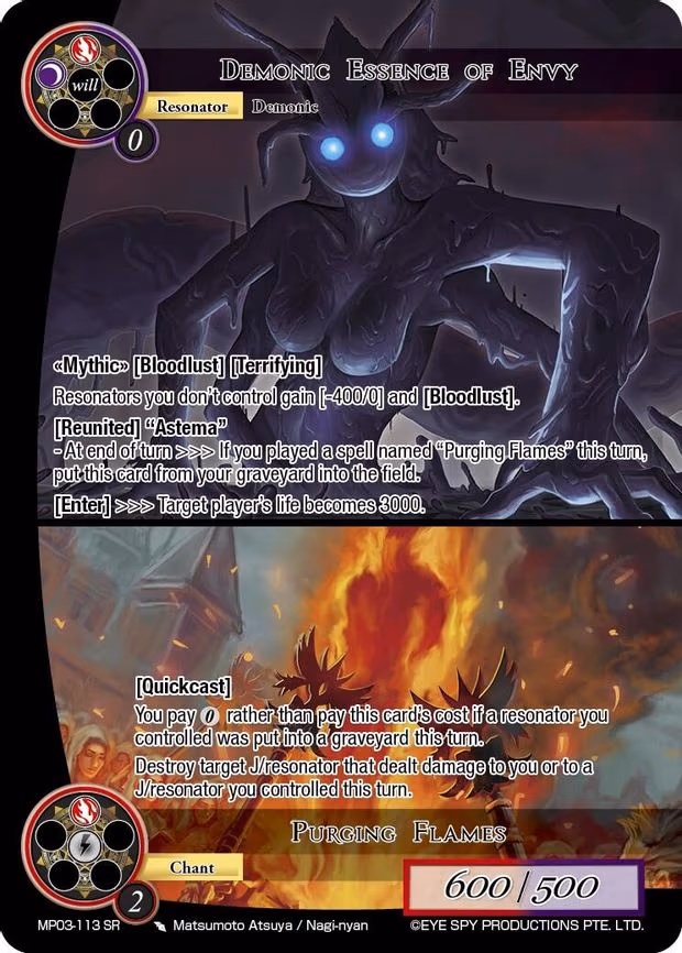 Demonic Essence of Envy // Purging Flames - Super Rare (MP03-113 SR)