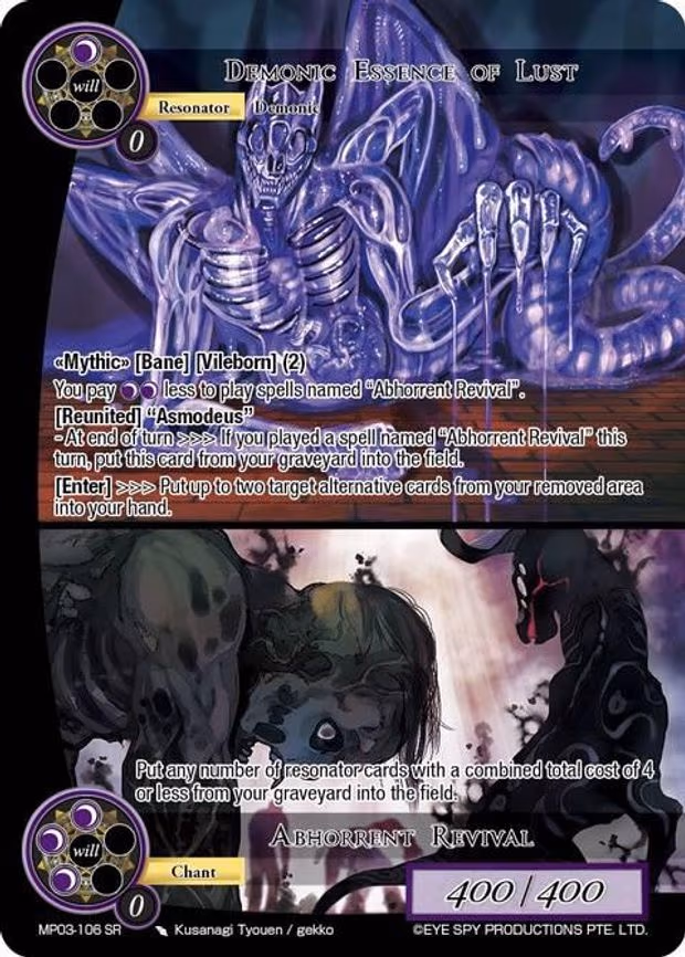 Demonic Essence of Lust // Abhorrent Revival - Super Rare (MP03-106)