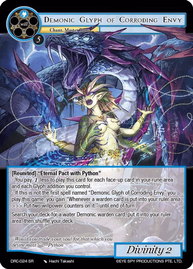 Demonic Glyph of Corroding Envy - Super Rare (DRC-024 SR)