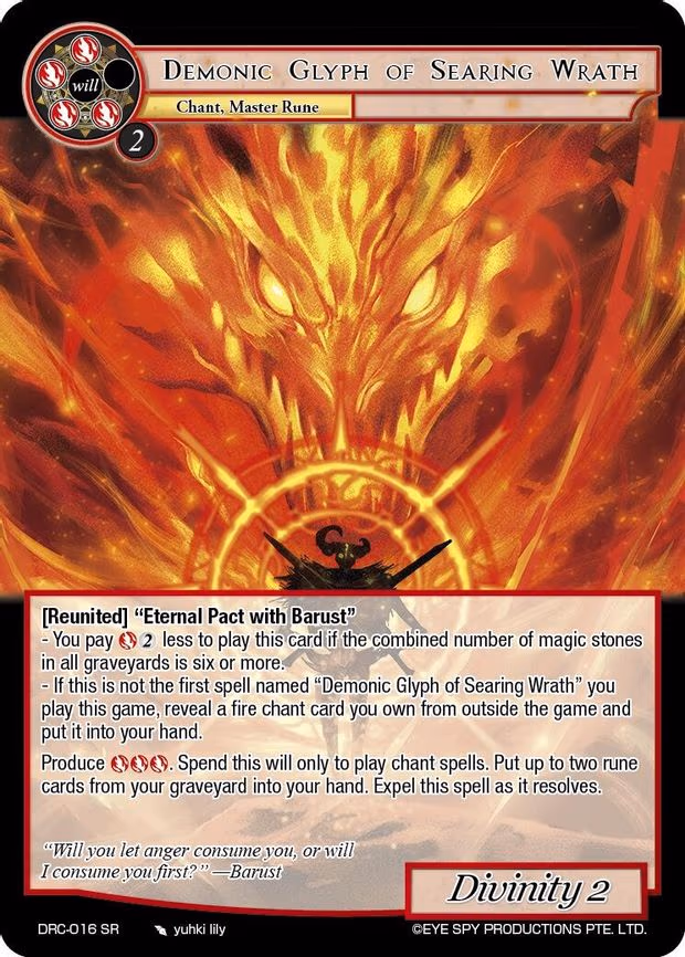 Demonic Glyph of Searing Wrath - Super Rare (DRC-016 SR)