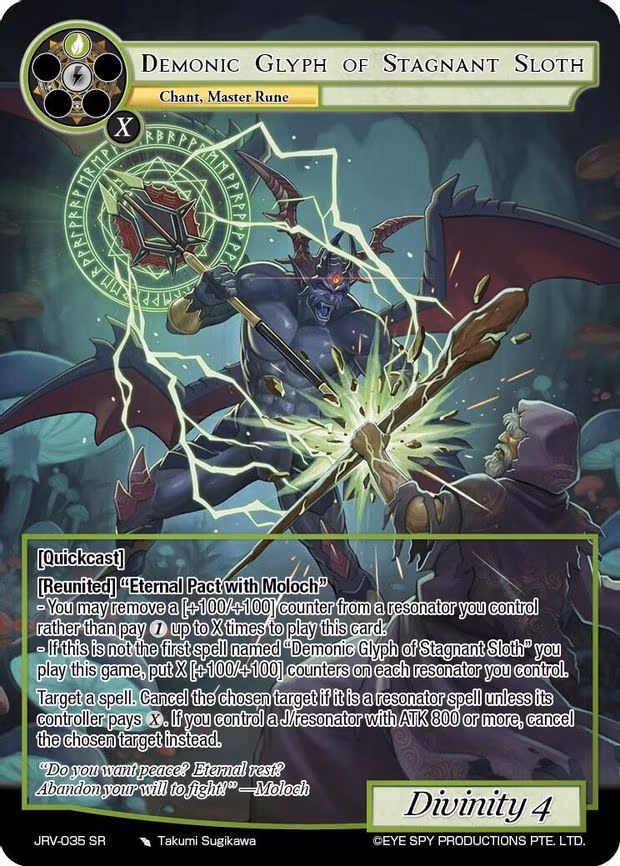 Demonic Glyph of Stagnant Sloth