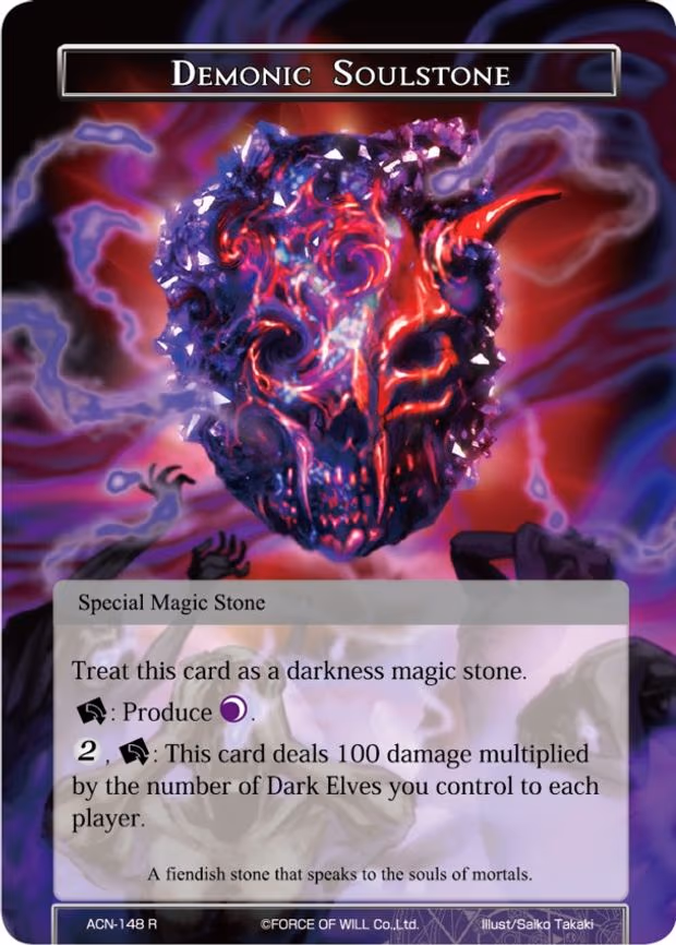 Demonic Soulstone - Rare (ACN-148)