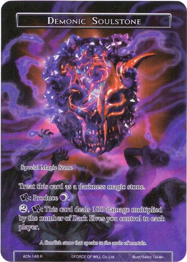 Demonic Soulstone - Rare (ACN-148)