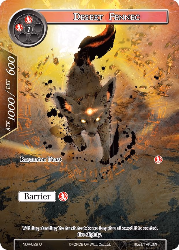 Desert Fennec - Uncommon (NDR-029)