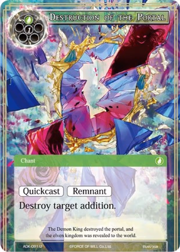 Destruction of the Portal - Uncommon (ADK-091)