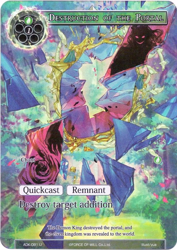 Destruction of the Portal - Uncommon (ADK-091)