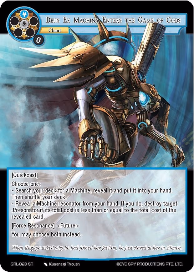 Deus Ex Machina Enters the Game of Gods - Super Rare (GRL-028)