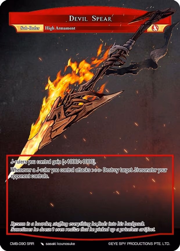 Devil Spear - Sub Ruler Rare (CMB-090 SRR)