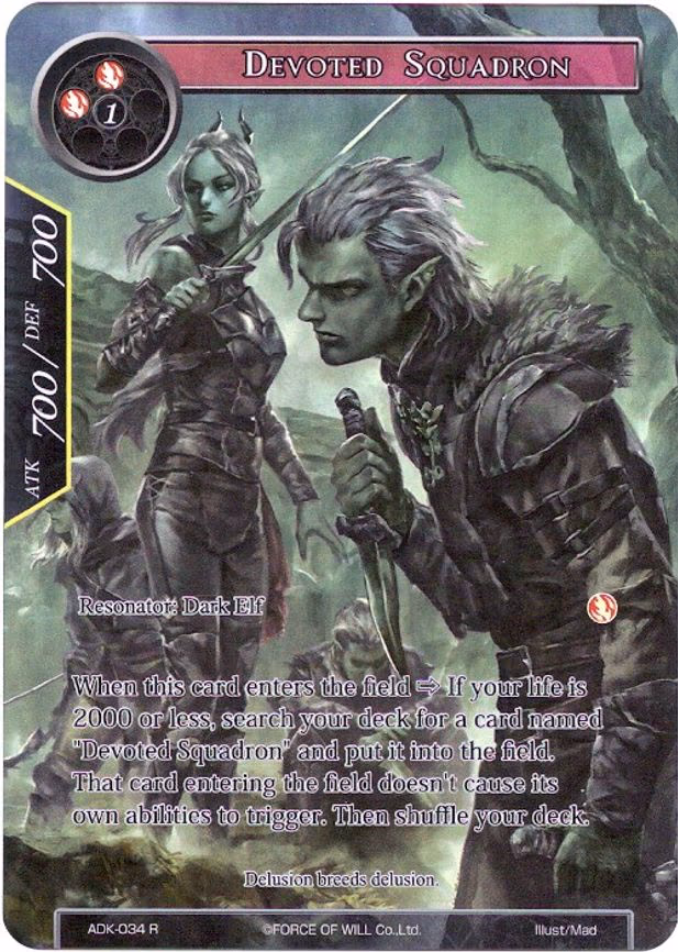Devoted Squadron - Rare (ADK-034)