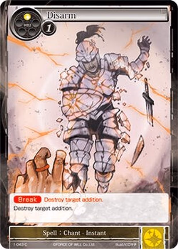 Disarm - Common (1-043)