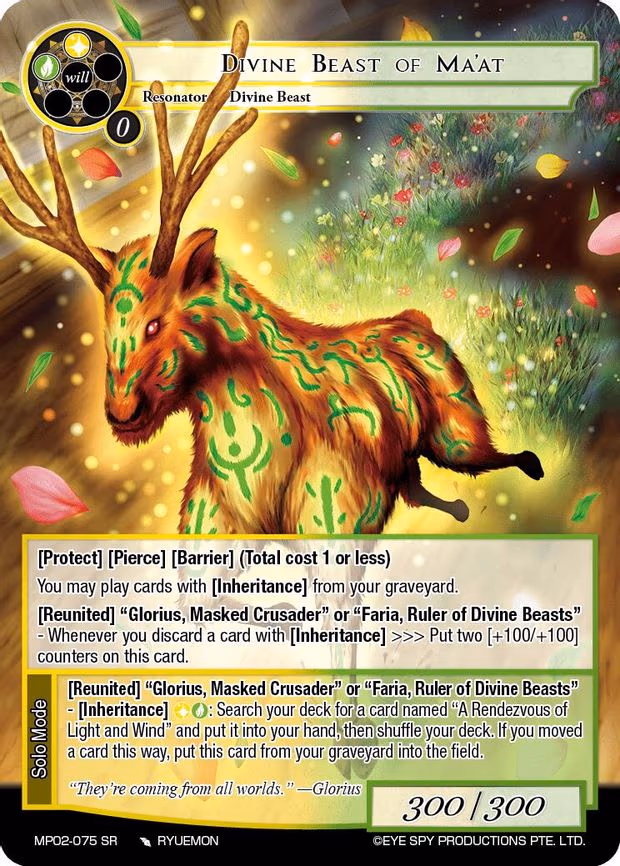 Divine Beast of Ma'at - Super Rare (MP02-075 SR)