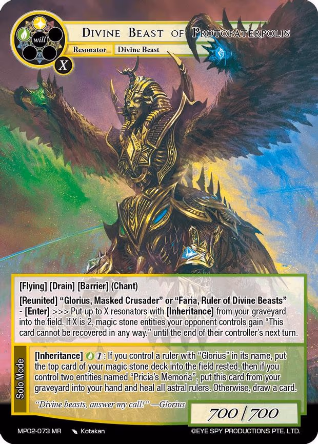 Divine Beast of Protopaterpolis - Marvel Rare (MP02-073 MR)