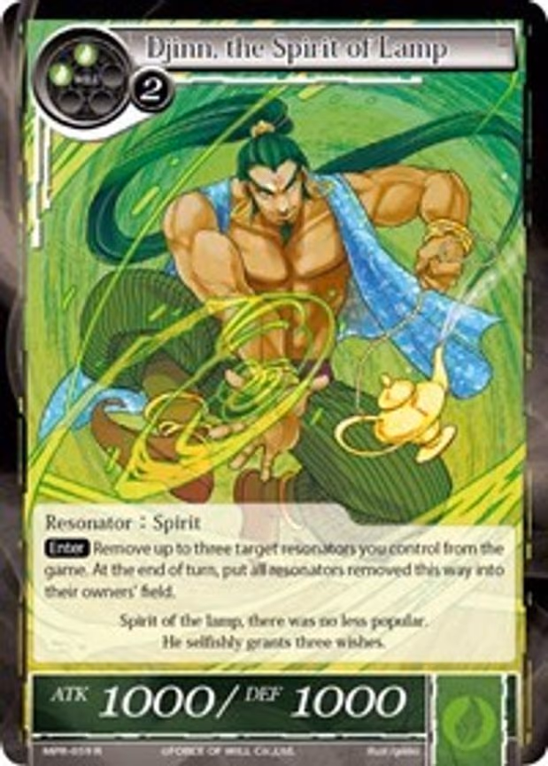 Djinn, the Spirit of Lamp
