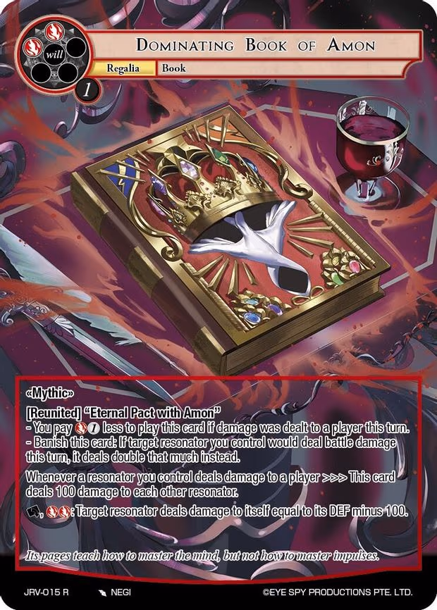 Dominating Book of Amon - Rare (JRV-015 R)