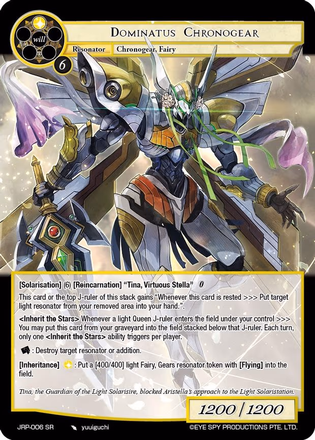 Dominatus Chronogear - Super Rare (JRP-006 SR)