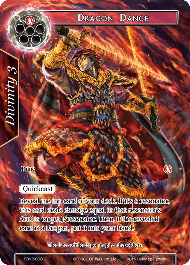 Dragon Dance