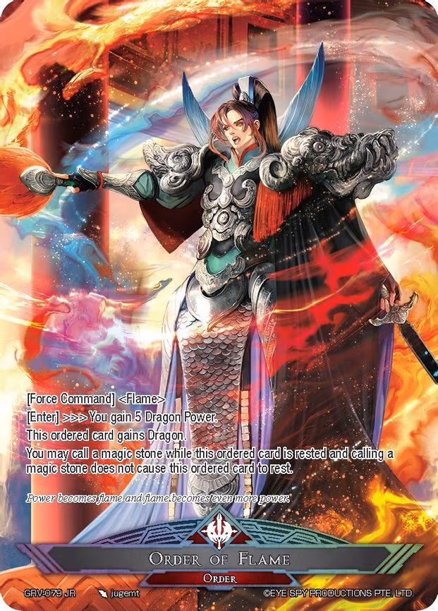Dragon Flame // Order of Flame - Ruler Rare (GRV-079 JR)