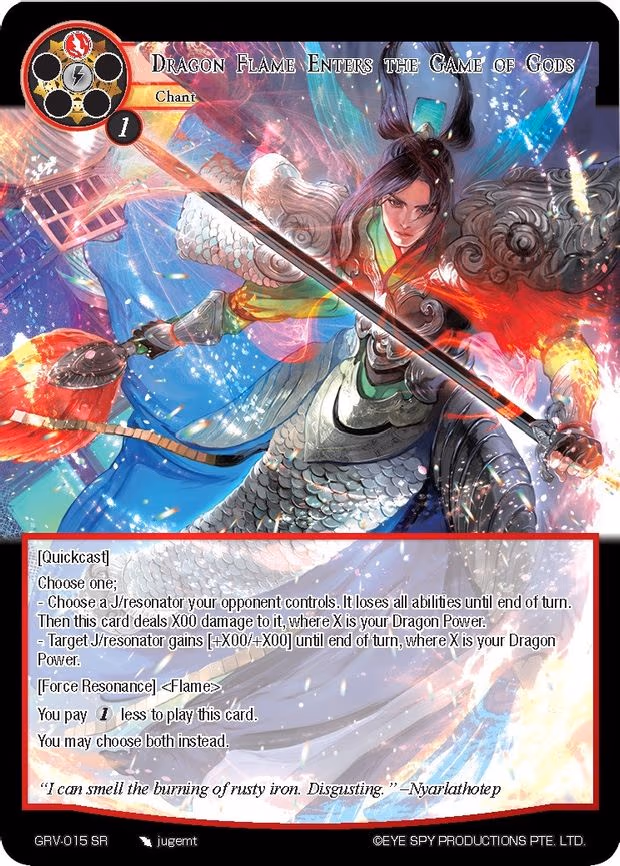 Dragon Flame Enters the Game of Gods - Super Rare (GRV-015)