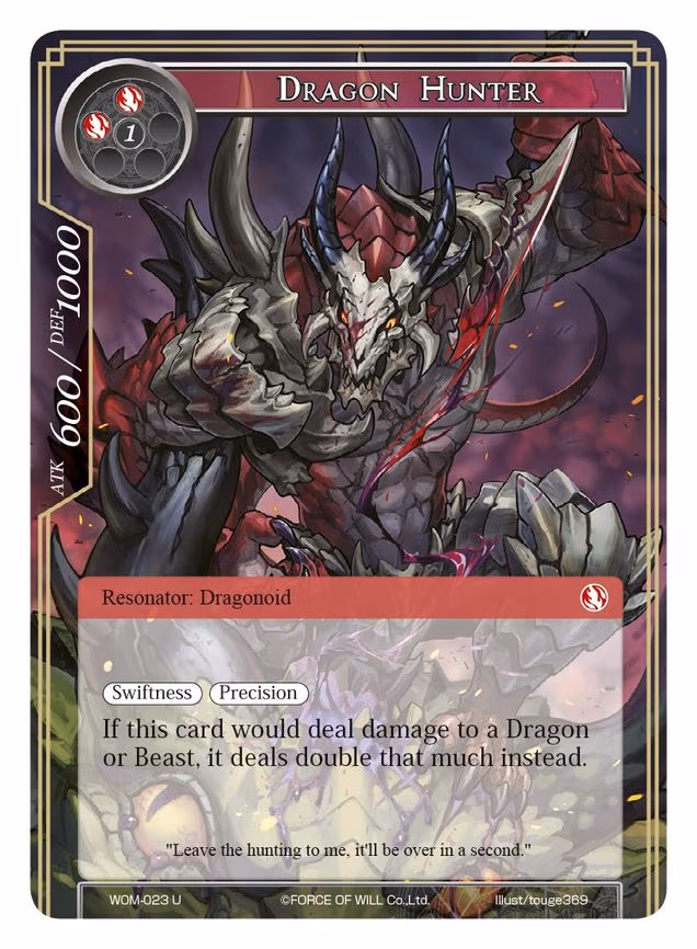 Dragon Hunter - Uncommon (WOM-023)