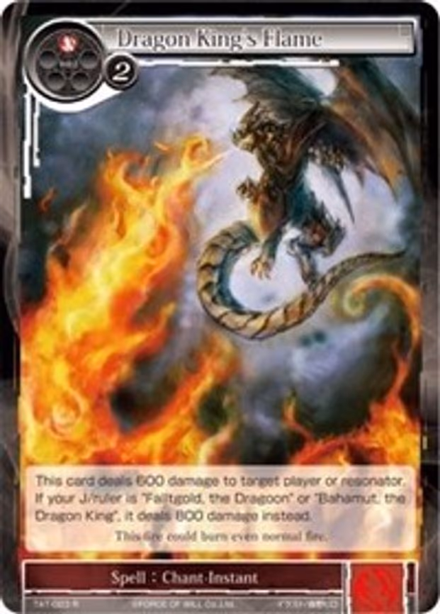 Dragon King's Flame