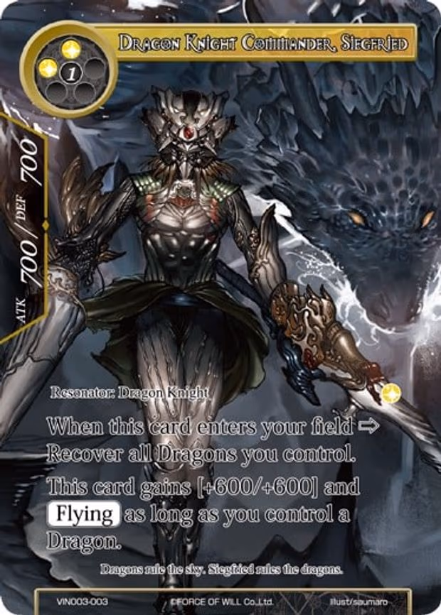 Dragon Knight Commander, Siegfried