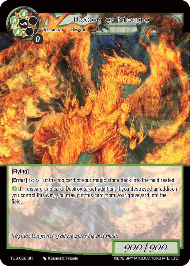Dragon of Megiddo