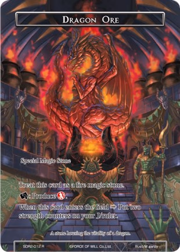 Dragon Ore